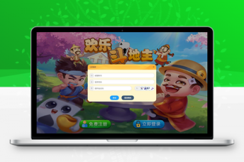 休闲斗地主小游戏v1.1 PHP源码下载 - 三人斗地主游戏开发