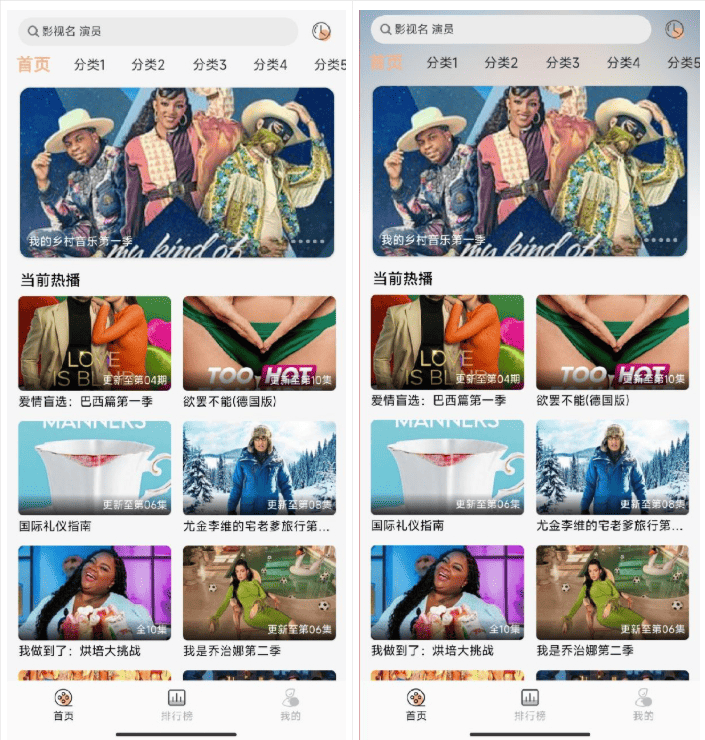 getapp影视APP源码反编译教程插图