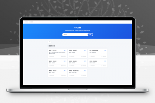 爱授权系统V3.0免授权版 - 支持插件和插件商城
