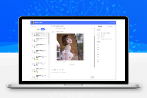 PHP在线客服系统 - 独立部署双语言切换 支持离线消息推送
