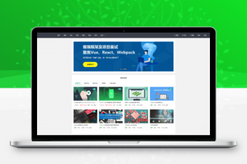 PHP云课堂在线网课系统 - 多功能网校系统源码 | Phalcon框架开发