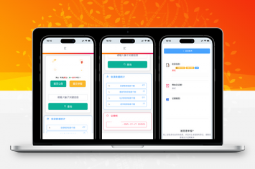 开源黑名单举报查询系统源码 - 防诈骗查询工具