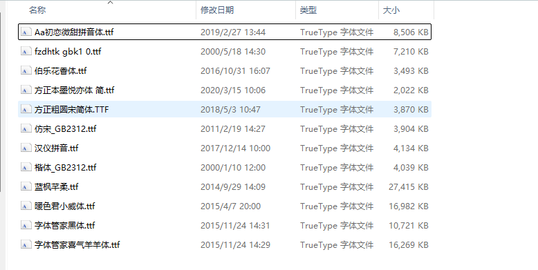 手写签名生成器源码/仿真手写字迹插图2 手写签名生成效果演示