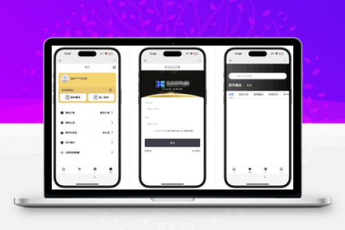 玖玖NFT数字藏品源码 前端uniapp 全开源无加密