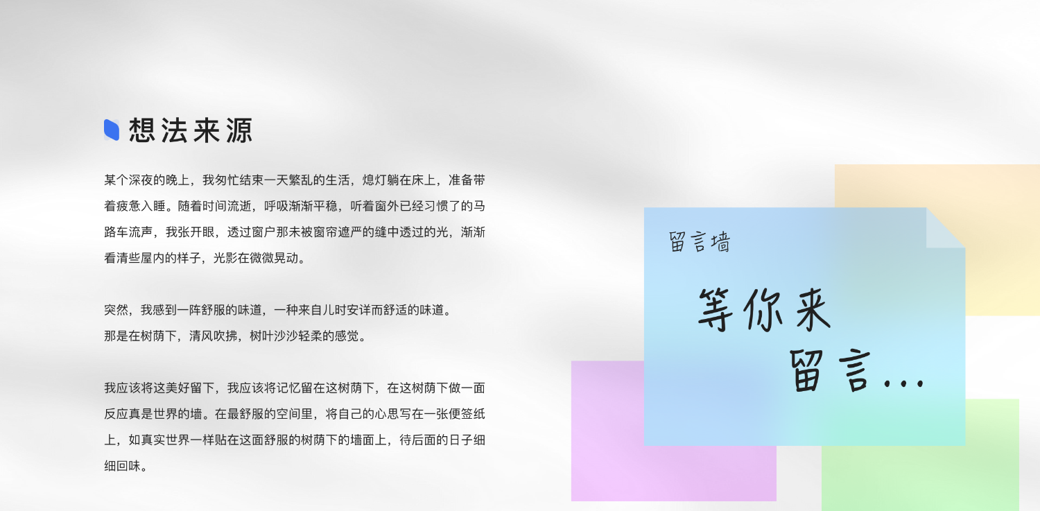 Annie留言墙基于vue3+nodejs自适应移动端插图4 Annie留言墙功能模块展示