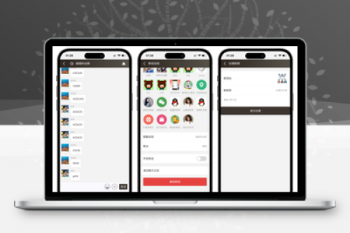 H5实时群聊聊天室全开源系统 - PHP+MySQL在线聊天解决方案