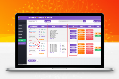 最新双端获取TXL、相册、短信、定位、已安装APP信息系统源码 全开源