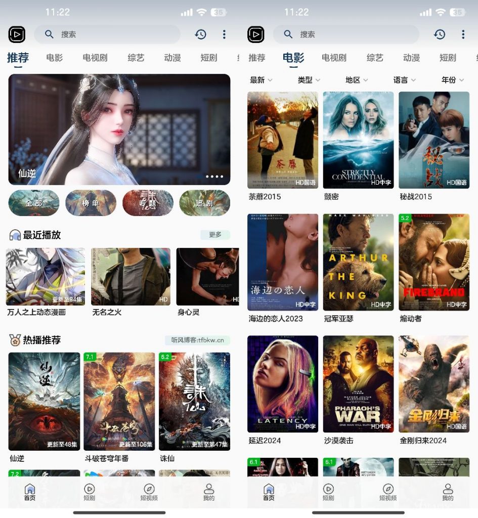 SKAPP SK影视反编译详细教程+源码 含苹果端ipa插图 SKAPP SK影视反编译详细教程+源码 含苹果端ipa插图