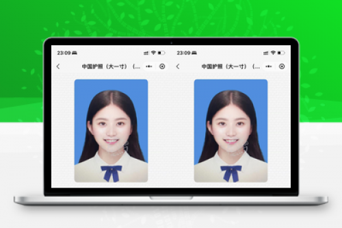 最新版微信证件照小程序源码 前后端开源带后台教程