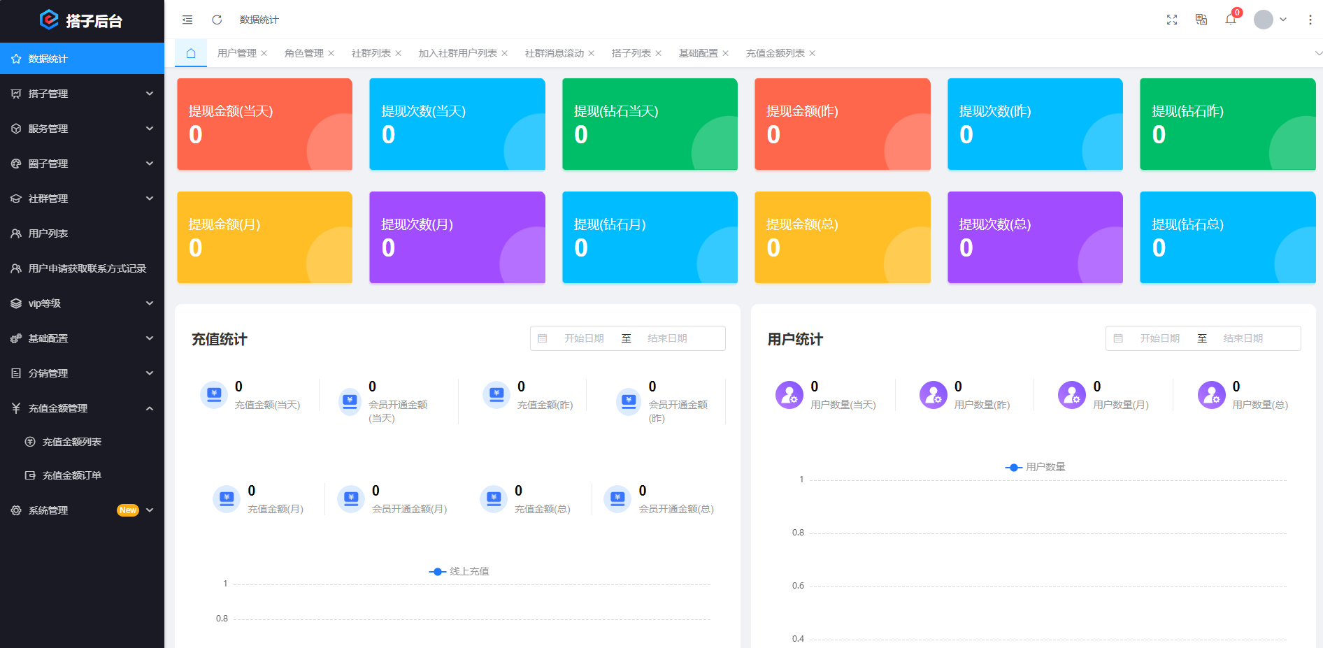 全场景陪玩系统源码操作演示