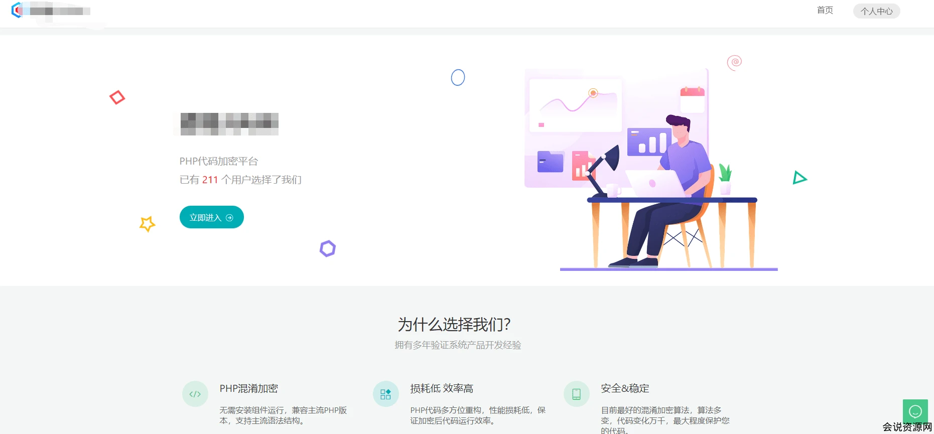 MENC加密系统操作流程演示
