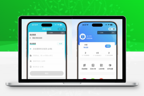 2025全开源跑腿小程序系统源码 - 智能派单同城配送校园跑腿