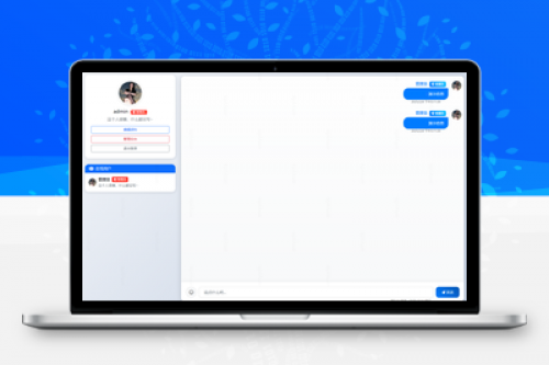 PHP全新在线聊天系统源码 - 支持多人畅聊与IP封禁功能