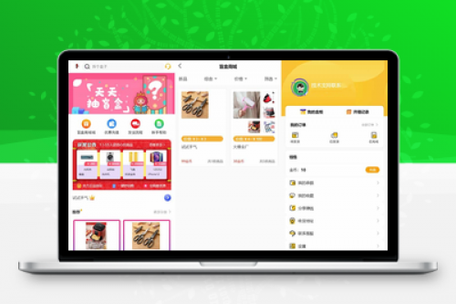 最新PHP盲盒商城系统源码 - ThinkPHP框架开发，支持晒图免签短信验证