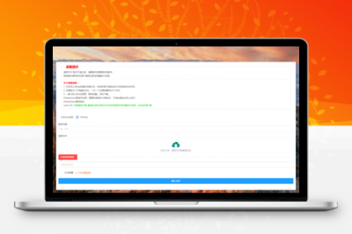 全新phpenc代码加密系统源码 - PHP代码加密程序