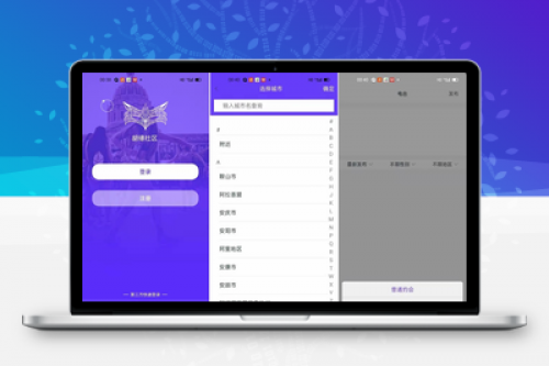 仿SOUL社交婚恋APP源码系统 - 附近人交友约仿陌陌功能完整