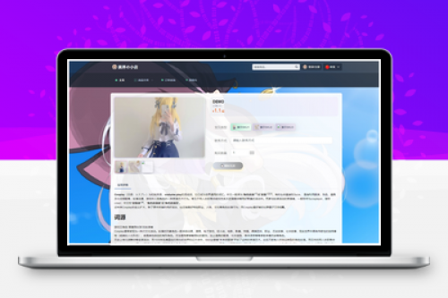 最新全新UI异次元荔枝V4.4自动发卡系统源码 - 免费插件与分站支持