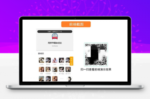 2024全开源付费进群系统源码二开修复版 - 支持易支付和代理功能