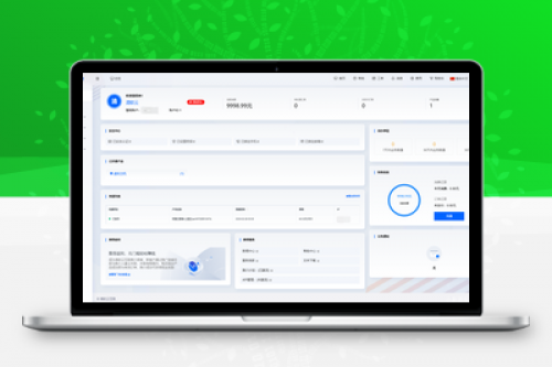 新版QRuser用户中心主题 - 魔方财务模板 | 精美UI三方用户中心