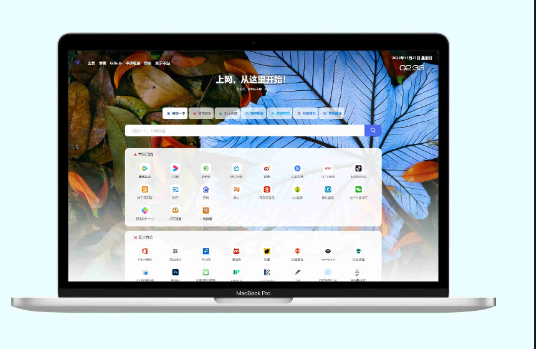 网址导航系统后台管理界面