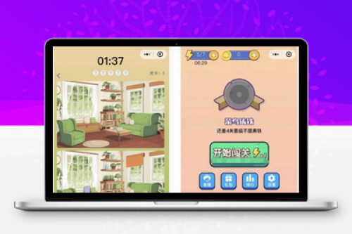 最新优化版大家来找茬小程序源码 - 后台前端素材完整下载