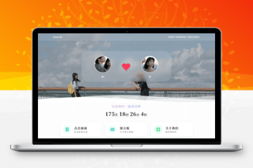 简洁清爽情侣恋爱博客主题 Like_Girl V5.1.1 - 开源恋爱博客系统