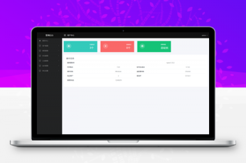 2024最新修复微信公众号无限回调系统源码下载 免授权开心版