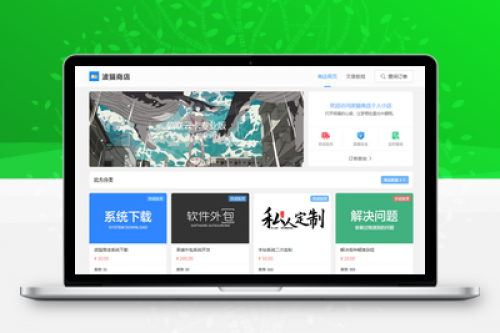 2024年6月最新版波猫商店自动发卡售卡系统源码 - Java Spring Boot开发