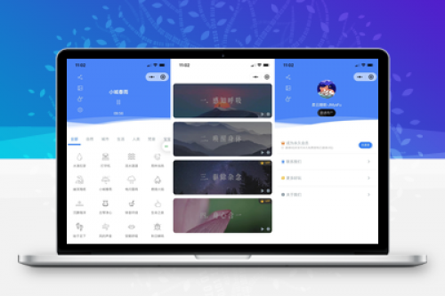 睡眠助手微信小程序源码下载 | 白噪音助眠夜曲附完整教程