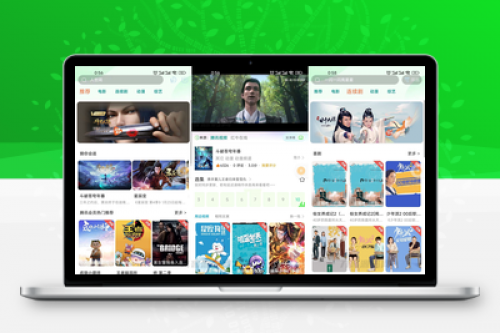 绿豆影视系统反编译版源码下载：PC+WAP+APP三端附详细搭建教程