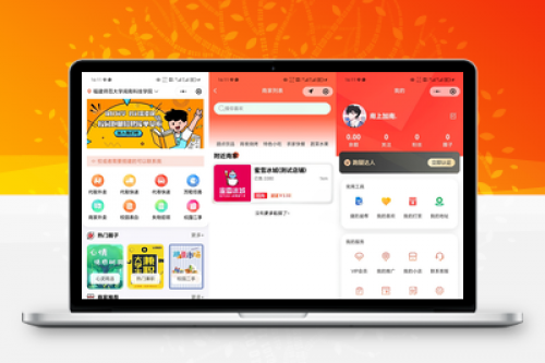 2024最新独立版校园跑腿社区小程序源码下载 - 含外卖表白二手快递等多功能