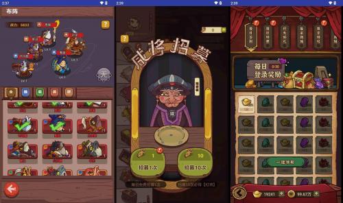 开箱子咸鱼之王H5游戏源码最终版 - 内购修复优化+APK+GM后台