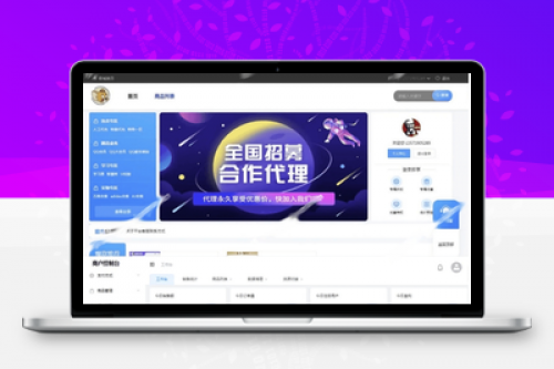 云商城系统Java源码下载 | 一站式云端商城自助下单平台