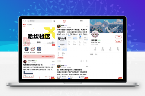 最新FANbbs社区圈子源码下载 | 社交博客小程序开发