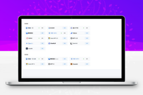 全开源小狐狸AI系统2.7.6免授权版下载 | ChatGPT智能机器人付费创作系统