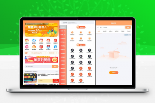 彩虹知识付费模板MangoA全开源 - 集成秒杀抽奖社群推送多级分销功能