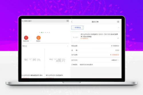 最新版海外购物商城源码带即时通讯IM功能，解决跨国交易语言文化差异