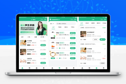 2025最新同城上门家政按摩H5小程序源码 | 全开源无需授权 | 上门预约系统