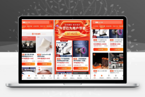 免登录积分商城系统源码 - 动力商城/兑换商城完整版