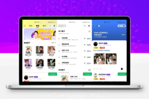 ThinkPHP+UniApp多端圈子社区论坛系统源码 - 微信小程序/H5/APP社交交友博客