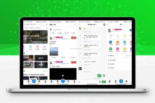 RuleApp全开源文章社区APP客户端源码下载 - 含VIP会员、积分商城、付费阅读
